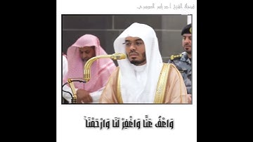 فضيلة أ. د#ياسر_الدوسري#إمام_الحرم_المكي#تلاوة#خاشعة #اكسبلور#انشر_تؤجر_بإذن_الله