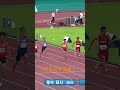 U20陸上アジア選手権大会100m決勝