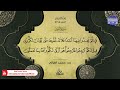 ختمة قرآنية كاملة سورة النور القارئ محمد الغزالي HD 