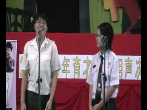 YUK CHOY HIGH SCHOOL CROSS TALK (xiang xen) Loke M...