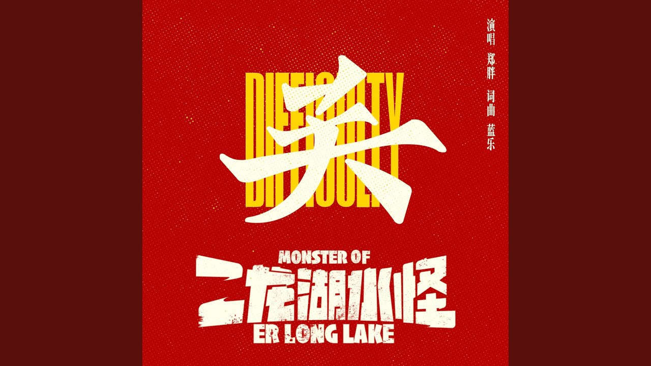 Tonton 关 di YouTube