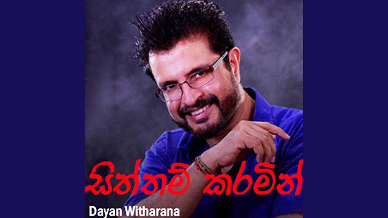 Siththam Karamin