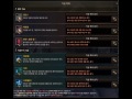 [매화] 숲의 진노 수정셋팅 및 스킬 특화 (최신) [Maehwa] crystal settings and skill specialization