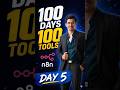 n8n in 30 Seconds | Day 5/100 DevOps Tools
