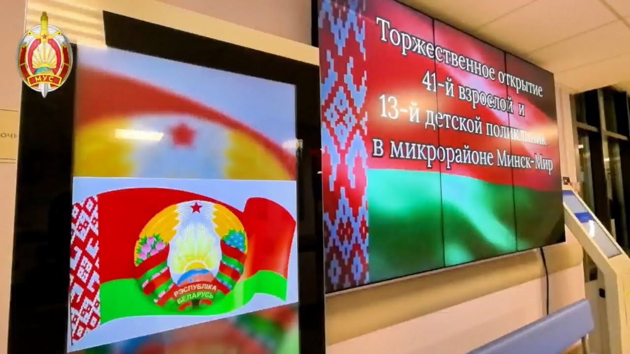 С заботой о минчанах