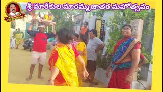 PSR pandillapalli sreenivas #గుండ్లూరు# రాజంపేట. Ysr. Kadapa. Jilla#