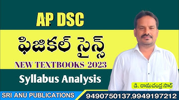 AP DSC physical science  classes new textbooks in telugu ||SYLLABUS ANALYSIS