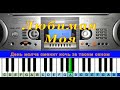 Любимая Моя Cover Piano Табы