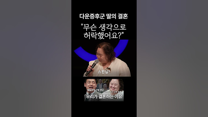 우리들의 블루스 한지민 언니 정은혜 작가 결혼 첫만남부터 결혼준비까지 '사랑한다면 이들처럼' | 정은혜, 조영남, 장차현실, 서동일 | 가족 사랑 결혼 삶 장애