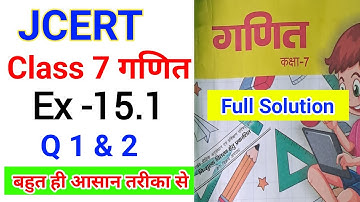 jcert class 7 math ex 15.1 (Q 1 & 2) Full Solution || class 7 math ex 15.1 || jcert class 7 math 