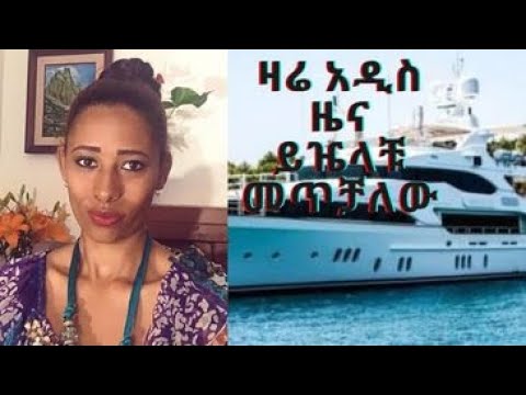 ቪዲዮ: የትኞቹ የመርከብ መርከቦች ከቴግማውዝ የተከለከሉ ናቸው?