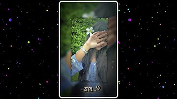 #Debo​ Sholoana 🥀💞XML file Bangla song 🔰 bangla song Xml file🔰 XML file alight motion 🔰 XML file🔰