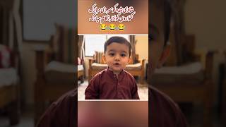 Kanwaron Ko Nazla Zukam Mubarik