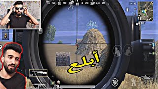 أخيرا عاد الأحتراففي ببجي موبايل PUBG MOBILE