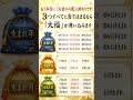 🇯🇵3つすべてに当てはまる方は、この7月に大きな幸運が訪れます。