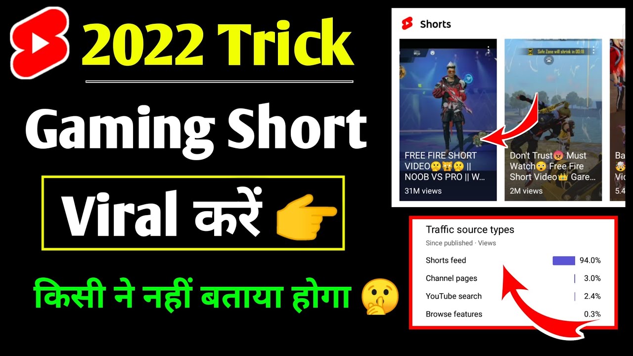how to viral gaming short video 2022 | gaming short video viral kaise kare | free fire short video