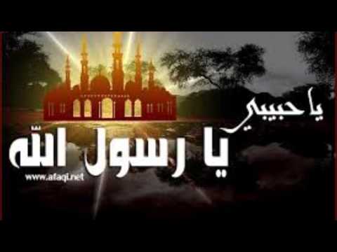 تحميل واستماع انشودة يانبي سلام عليك ماهر زين 