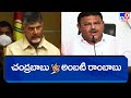 High Voltage : Chandrababu Vs Ambati Rambabu over Polavaram project