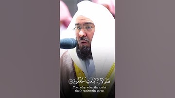تلاوه قرانيه جميله جدا لشيخ عبدالرحمن السديس