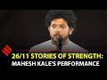 Mahesh Kale performs "Vandey Mataram" at 26/11 Stories of Strength event