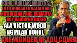 SOBRANG NAKAKA BILIB TALAGA ITONG SI LOLO DOMINGO ANG GANDA PA NG BOSES NYA. @asaytv