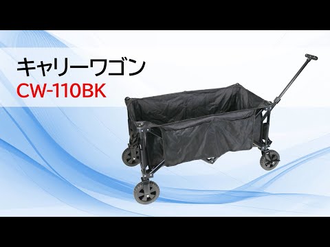 キャリーワゴン Amazon.co.jp: 【電動キャリーワゴン＆バッテリー付】OUTISAN