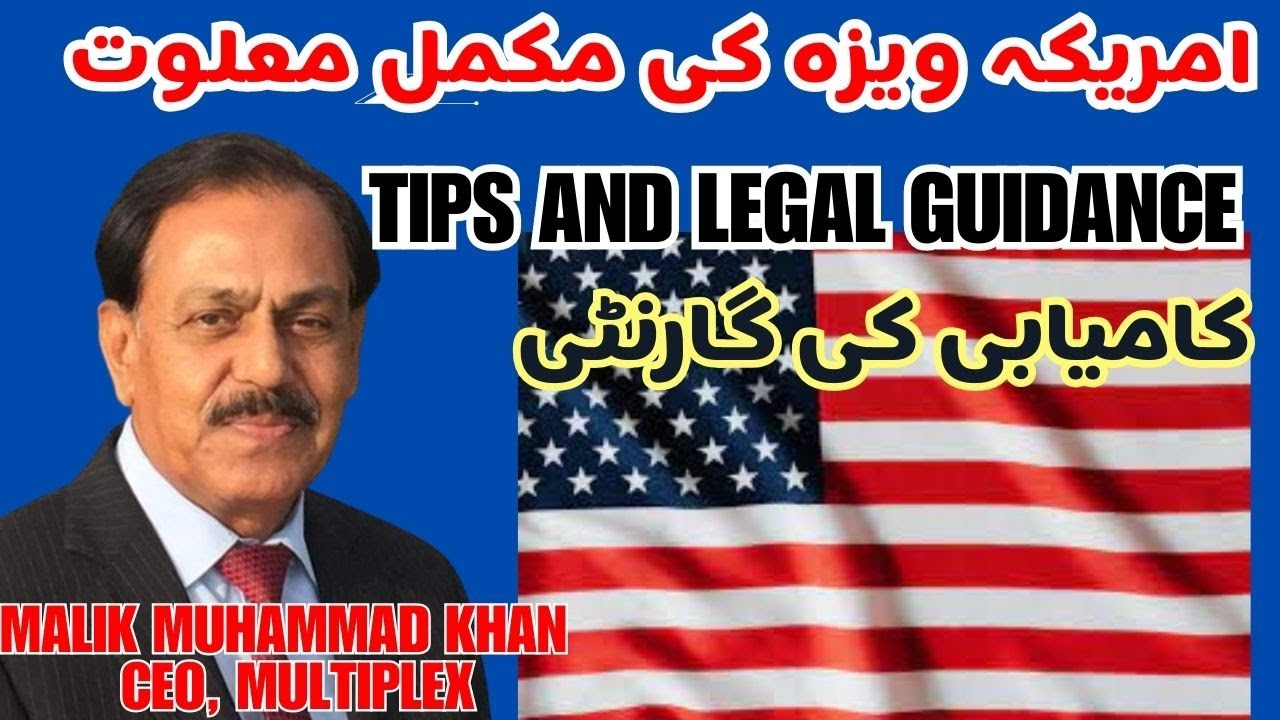 USA Visa Complete Guidelines From Pakistan Visit Visa To USA From usa-visa-complete-guidelines-from-pakistan-visit-visa-to-usa-from