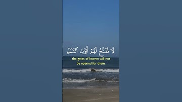 #القرآن_الكريم #بسم_الله_الرحمن_الرحيم #راحة_نفسية #المصحف #سورة_البقرة #حالات_واتس #اكسبلور