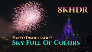 【最高画質】「スカイ・フル・オブ・カラーズ」ディズニーランド ／ "Sky Full of Colors" Tokyo Disneyland ／ 2025年 花火 8K60HDR