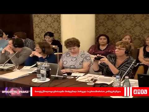 მომავლის მზერა - 12-18 ოქტომბერი (1)