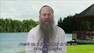 שבירה מתקנת - הלקח מאסון שבירת הלוחות | ממתק לשבת פרשת כי-תשא תשע"ט