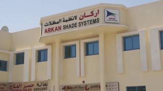 Arkan Shade Systems: Walkthrough