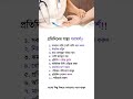 প্রতিদিনের স্বাস্থ্য পরামর্শ #story #unfrez #unfrezzmyaccount #motivation #trending #history