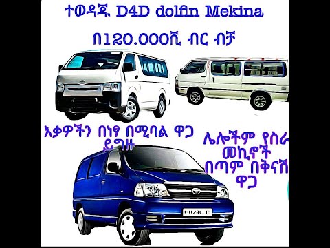 ቪዲዮ: በፉንግ ሹ ውስጥ መኪና ምን መሆን አለበት