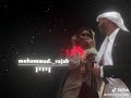 العين تريدك العين تريدك