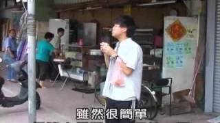 大口吃遍台灣(台湾食べ歩き)：台南Tainan 02 