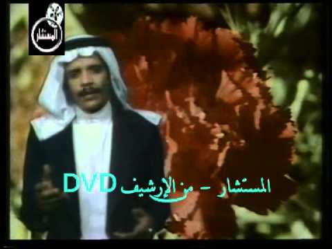 طلال مداح لا تقول خلي العيون عنك تقول