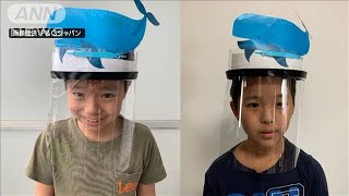 ろう学校の子どもらへ　フェースシールド1万個寄贈(20/06/09)