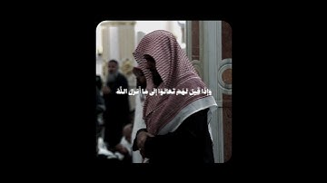 تلاوة حجازية هادئة بديعة! ~ للشيخ عبدالله القرافي من سورة النساء ♥️!