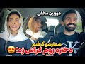 دوربین مخفی بالاخره عشق زندگیمو پیدا کردم دختره عاشقم شد دوربین مخفی بالاخره عشق زندگیمو پیدا کردم دختره عاشقم شد