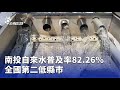 華航軍人節優惠