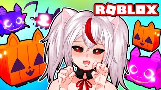 КОШКА ВЫБИВАЕТ РЕДКИХ ПЕТОВ в РОБЛОКС! Симулятор питомцев Pet Simulator X