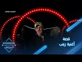 يوميات البوليفارد الحلقة113 حمدي بدر يكشف عن قصة أغنية زينب الخاصة