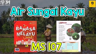 【Lagu Air Sungai Kayu】BM Tahun 3 Buku Teks MS 107 |【学到】| MERRYLODY找乐子