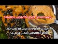 പൊട്ടുകടല ചട്നി. തേങ്ങാ ചട്നി മാറി നിൽക്കും ഈ ചട്നിക്കു മുമ്പിൽ#pottukadalaichutney #healthy 