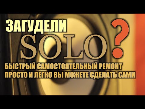 Video: Microlab Hais Lus: Piav Qhia Txog Solo 2 Mk3, Solo 7C Thiab Lwm Yam Qauv Siv Computer. Yuav Xaiv Li Cas?