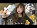 【手取り14万】何も予定がない日の過ごし方🏡