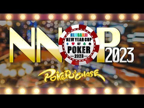 【ポーカー大会】NIJISANJI NEW YEAR CUP OF POKER 2023【にじさんじ/#NNOP2023】