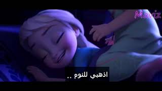 فلم اليسا و آنا مترجم للعربية/Arabic.