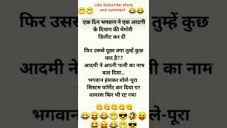 funny comedy shorts_ jokes cool viral fire  SadhanasFoodCorner